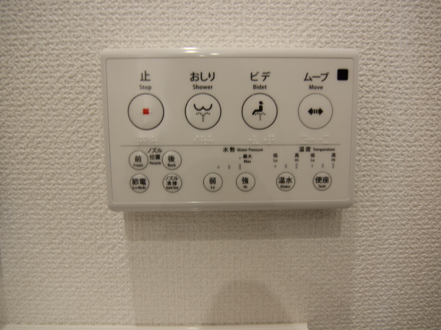 トイレ　操作ボタン