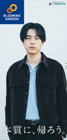 建築中物件イメージシート