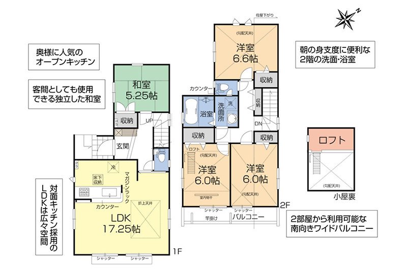 I様邸 プラン図