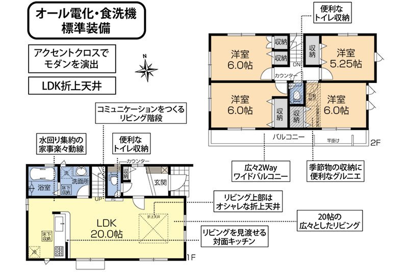 T様邸 プラン図