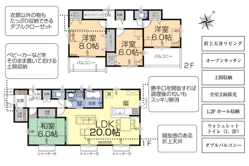 K様邸 プラン図