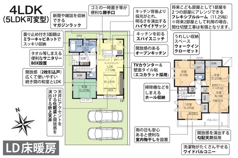 K様邸 プラン図