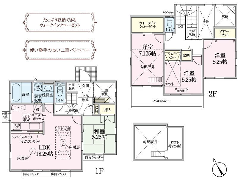 S様宅間取り