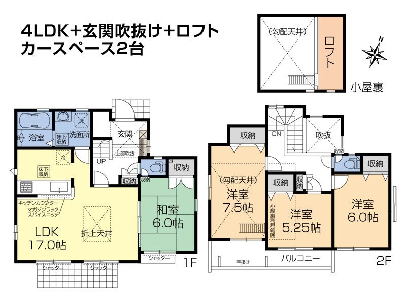 I様邸間取り