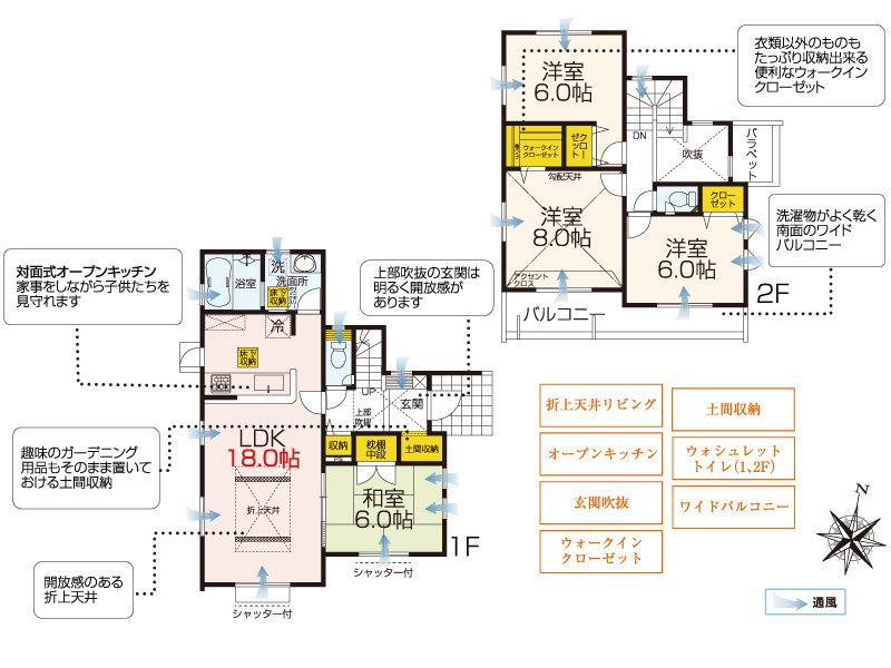 Y様邸間取り