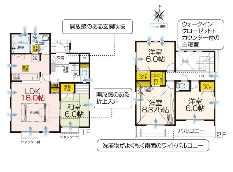 N様邸間取り