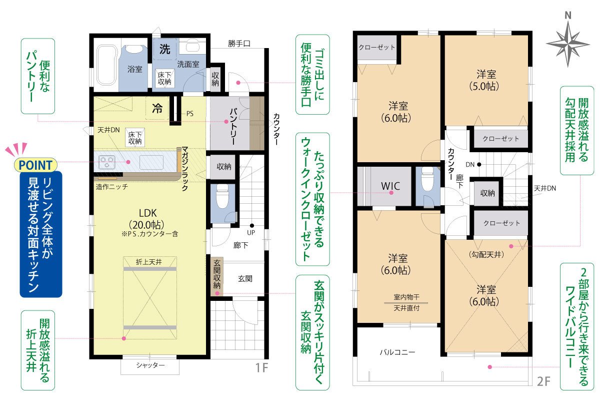 C様宅間取り