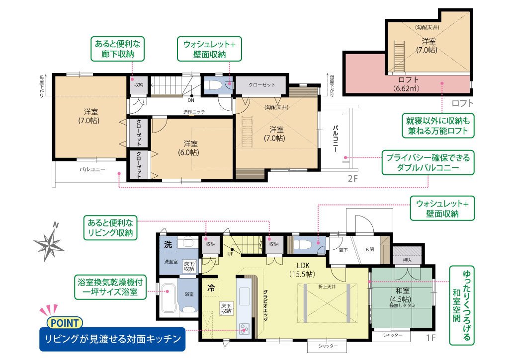 日当たり十分。明るいリビングのテーマカラーはグレー。