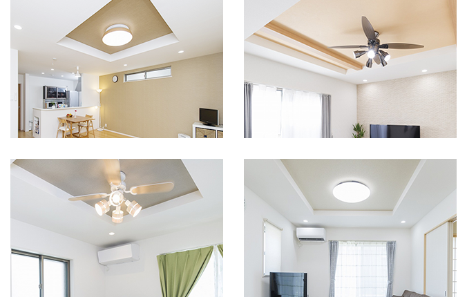 お好みの照明でこだわり空間をあなたらしく!