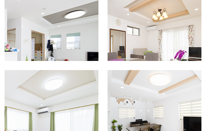 お好みの照明でこだわり空間をあなたらしく!