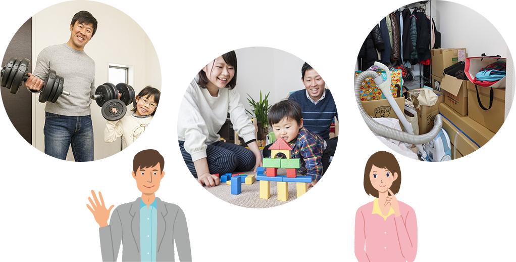 収納不足のイメージ