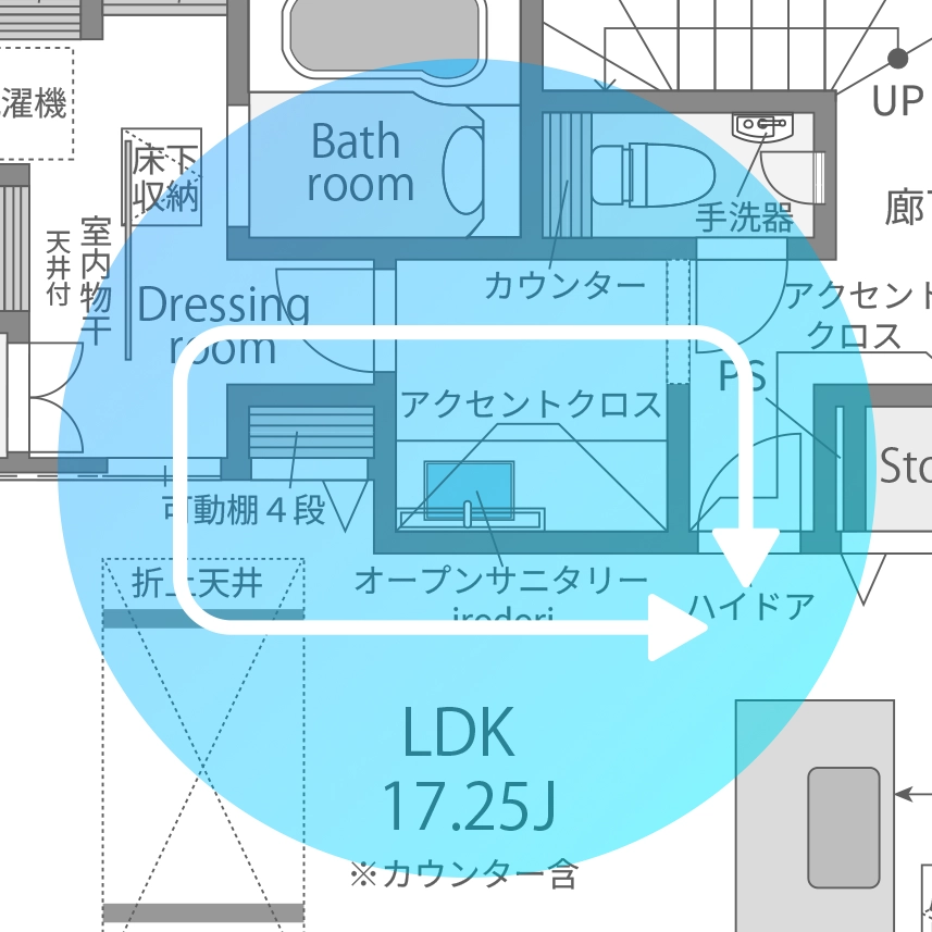 毎日の洗濯を軽くする 広々とした脱衣室