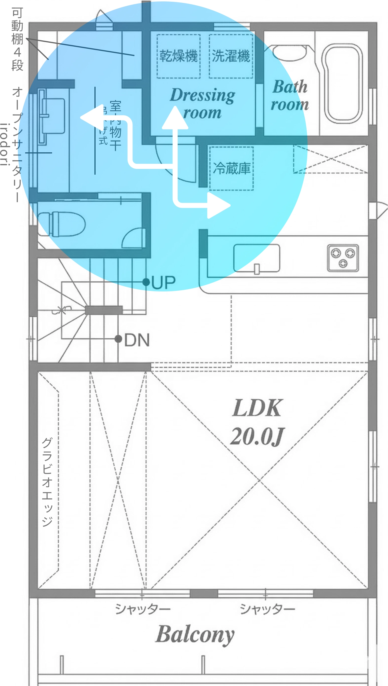 玄関からパントリーへ一直線。帰宅と家事をつなぐ最短動線。