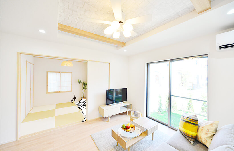 あなた好みの空間づくり