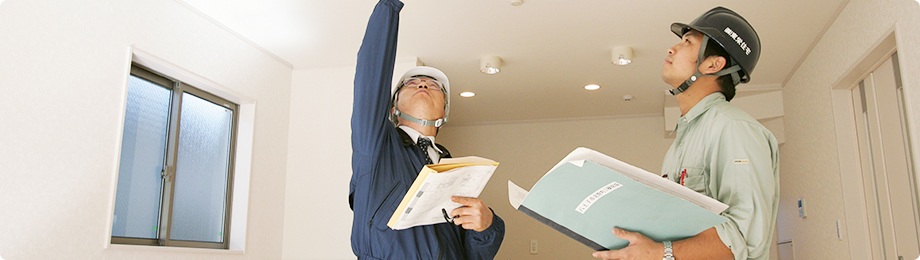 適切なメンテナンスで資産価値を保つこと　画像