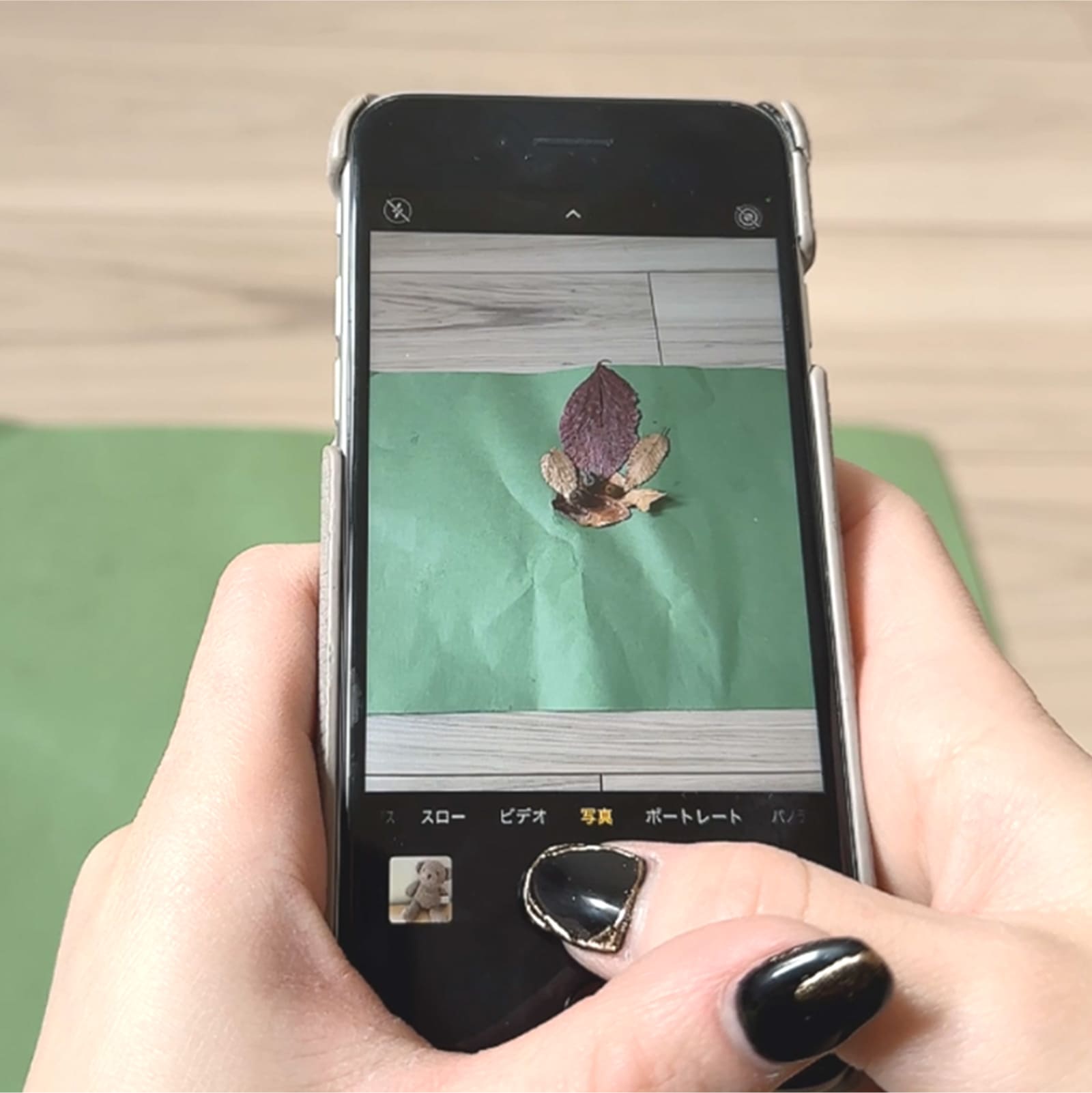 スマホで撮影している画像