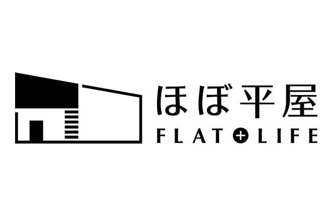 ほぼ平屋 FLAT+LIFE