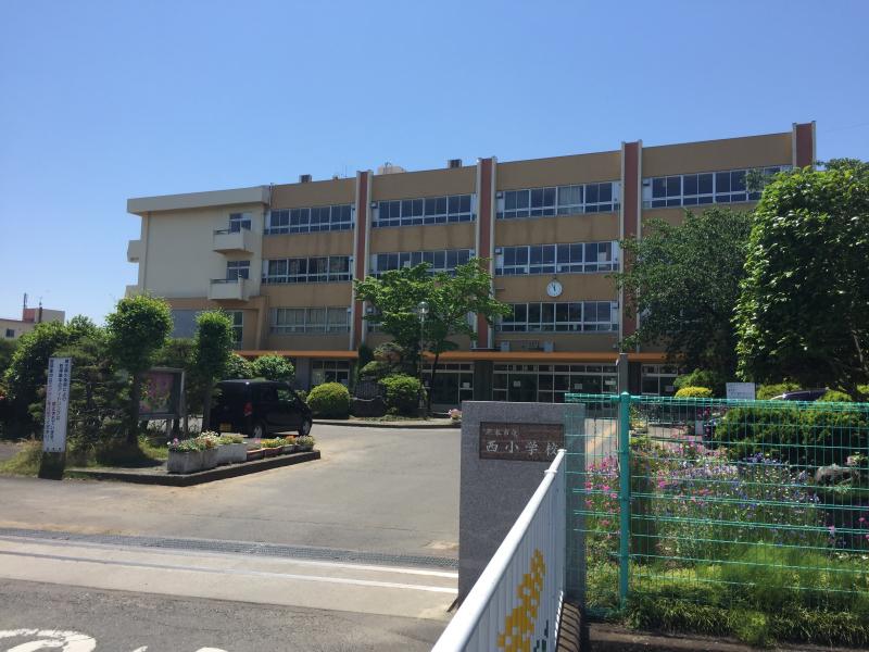 西小学校