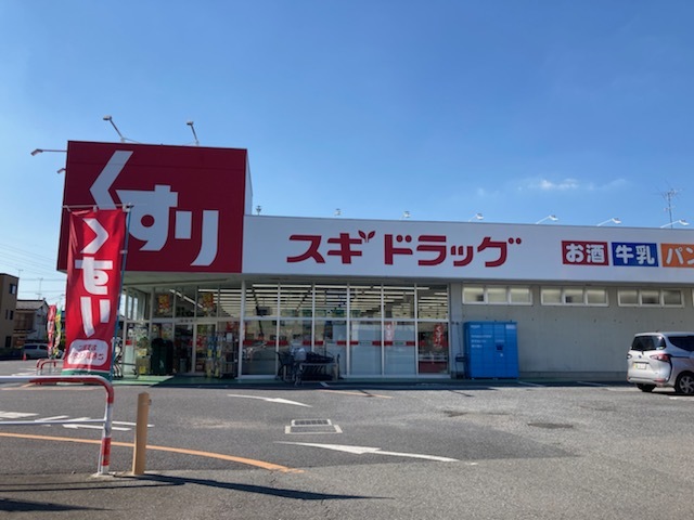 スギドラッグ