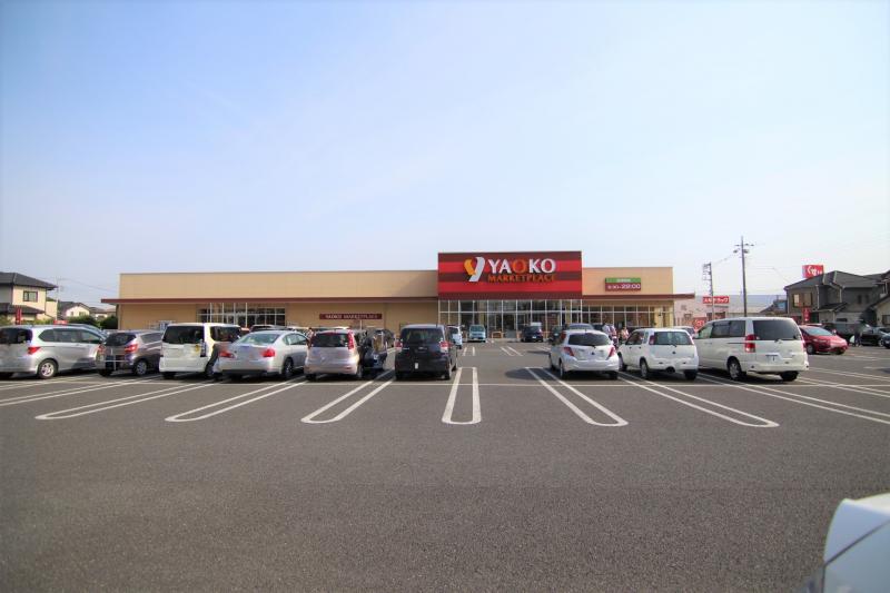 ヤオコー前橋日吉店