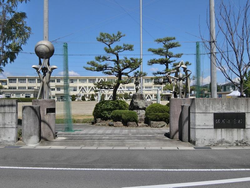 佐屋小学校