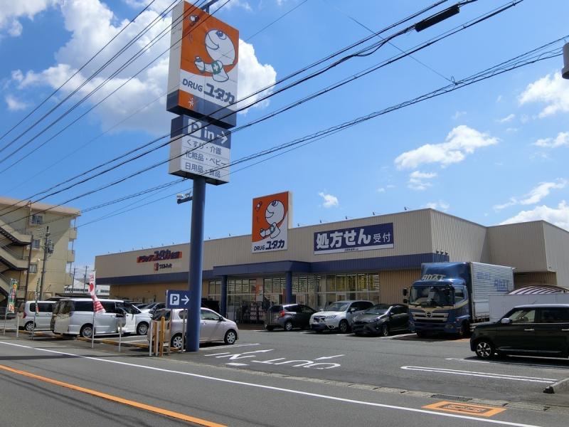 ドラッグユタカ佐屋店