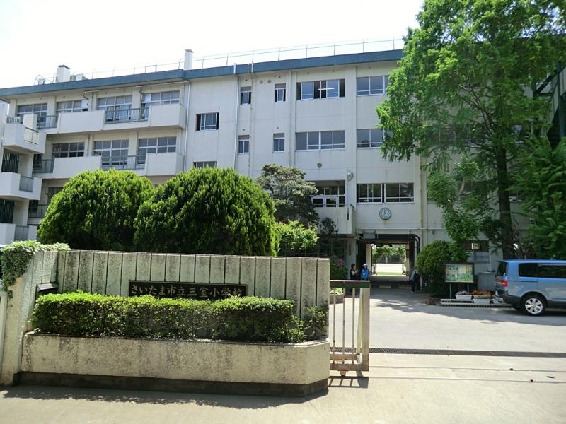 三室小学校
