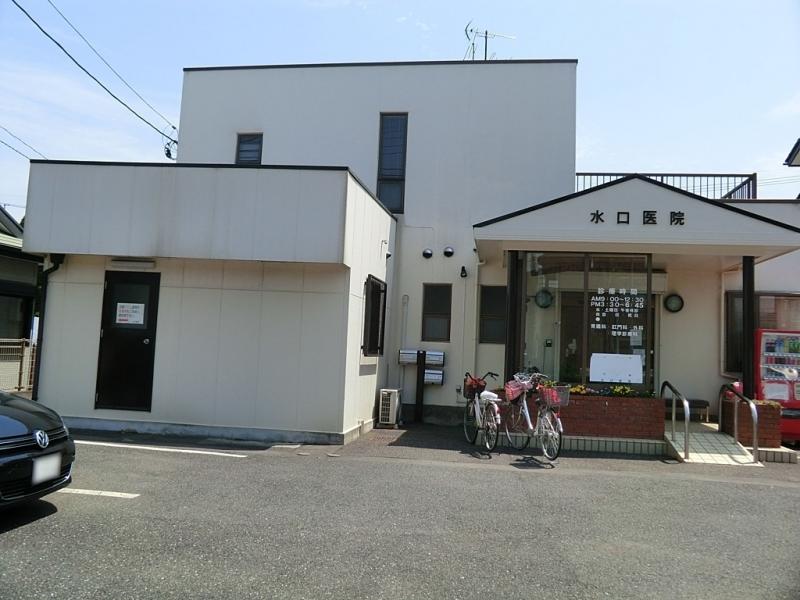 水口医院(外科)