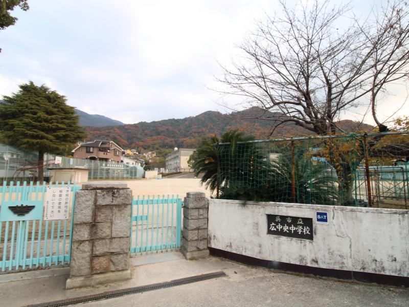 呉市立広中央中学校