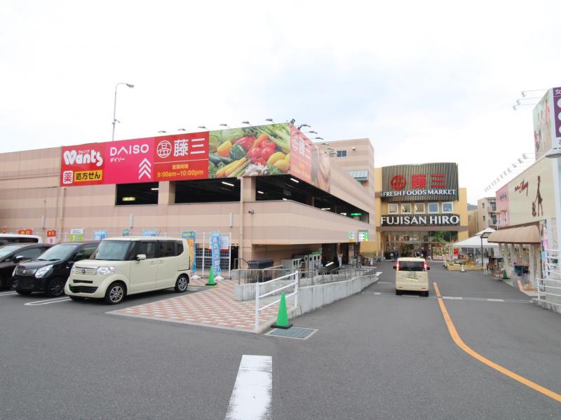 ◆藤三広店
