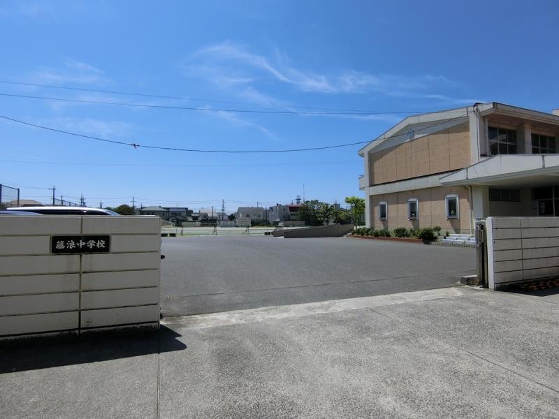 藤浪中学校