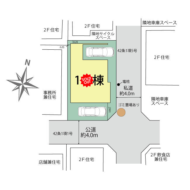 全体区画図