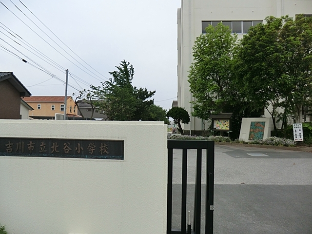 北谷小学校