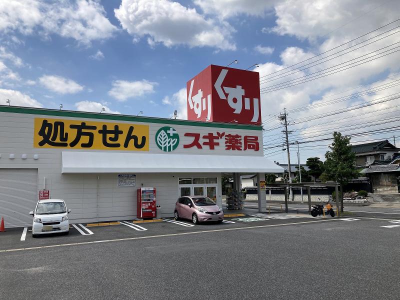 スギドラッグ白土店