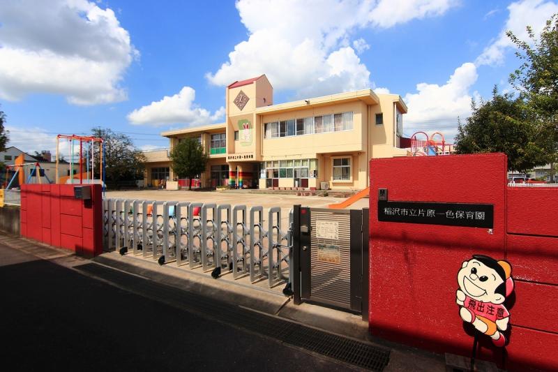 片原一色保育園