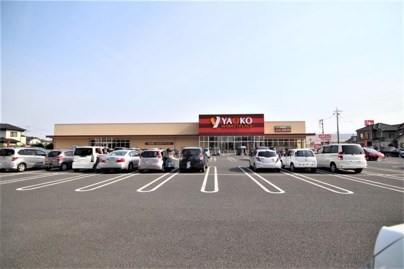 ヤオコー前橋日吉店