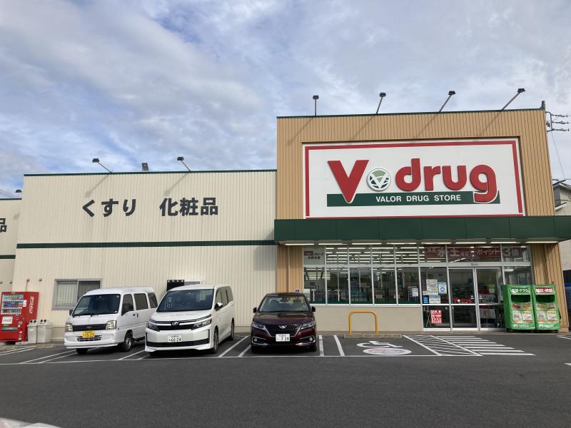V・drug米野木店