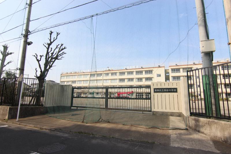 高砂中学校