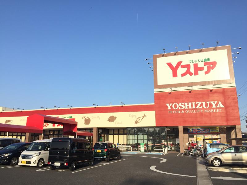 Yストア津島駅東店
