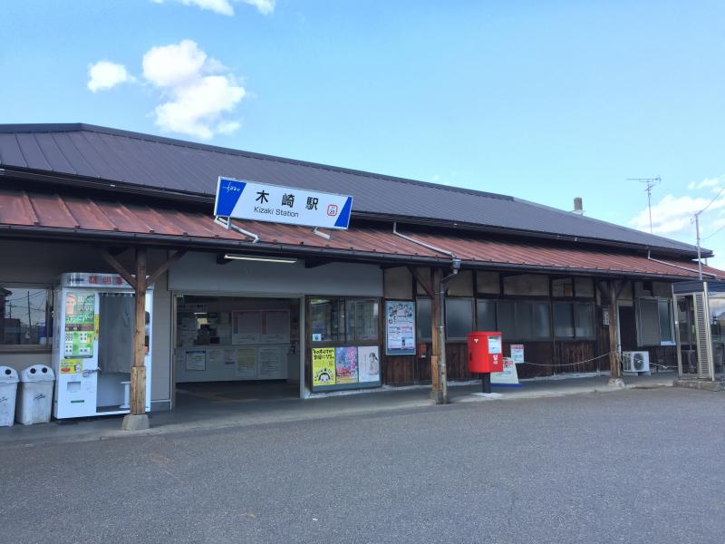 木崎駅