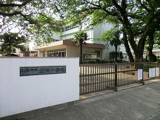 三咲小学校徒歩13分