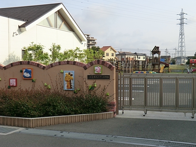 船橋あおぞら保育園徒歩10分