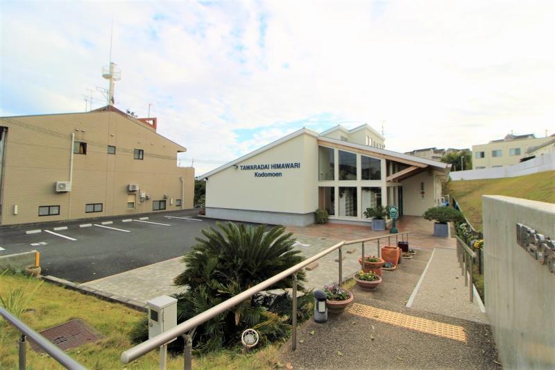 田原台ひまわりこども園