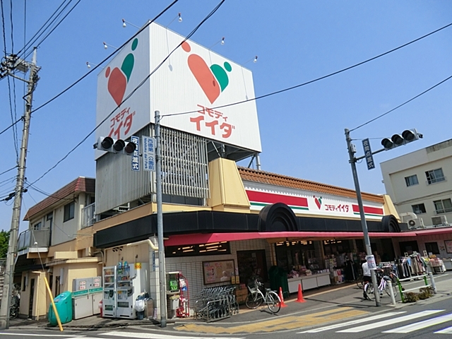 コモディイイダ徳丸店