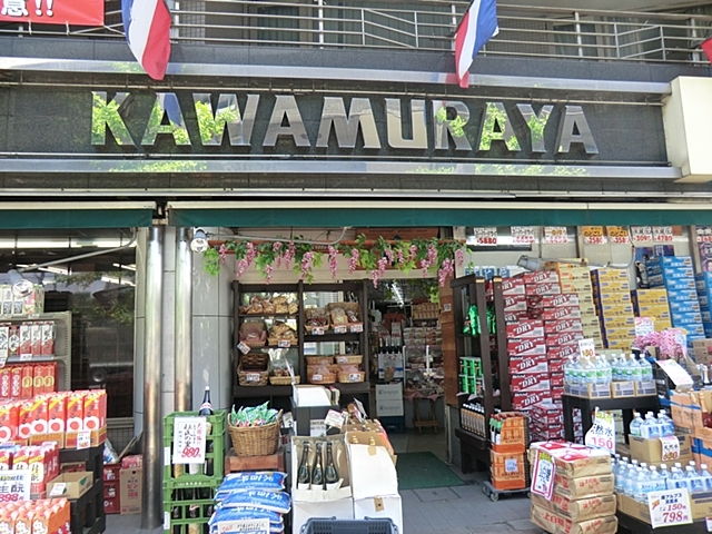 河村屋商店