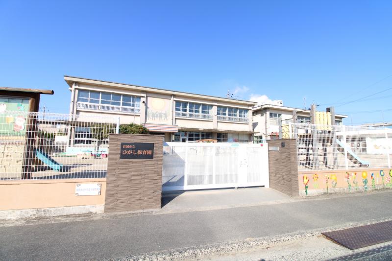 ◆岩国市立ひがし保育園