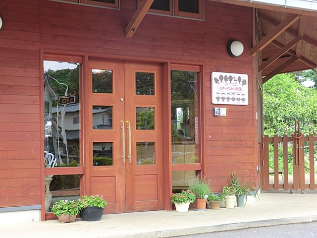 北本みなみ幼稚園