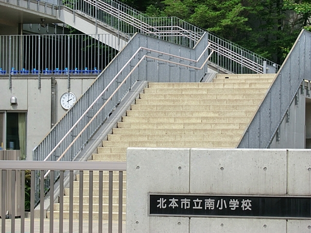 北本市立栄小学校