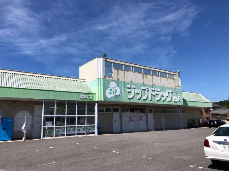 ココカラファイン白沢ドラッグエイブル亀崎