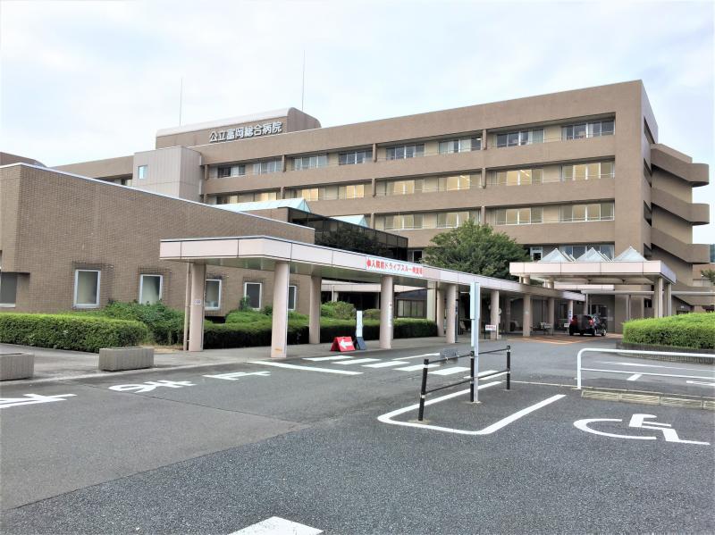 富岡総合病院
